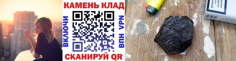 Наркошоп купить Codein АМФ МЕФ Кокаин СК Конопля Спасск