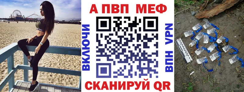 Alfa_PVP Crystall Купить закладки Спасск