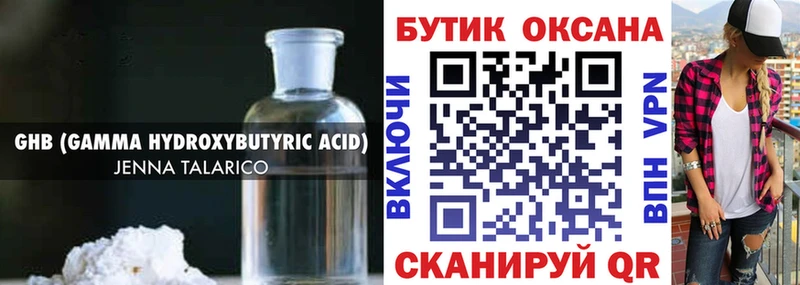 Купить  Спасск  БУТИРАТ оксана 
