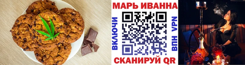 Купить закладки  Спасск  Еда ТГК конопля 