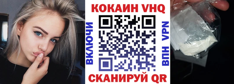 Купить где  Спасск  КОКАИН 99% 
