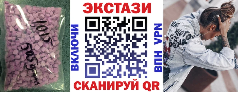 Купить  Спасск  Экстази VHQ 