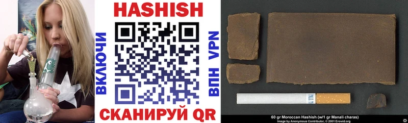 Купить где  Спасск  Гашиш Cannabis 
