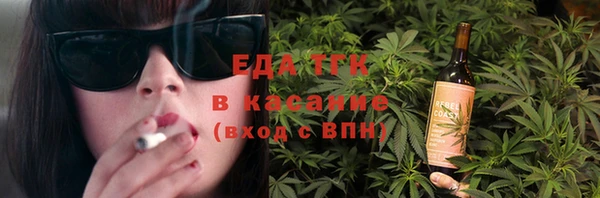 молекула духа Бугульма