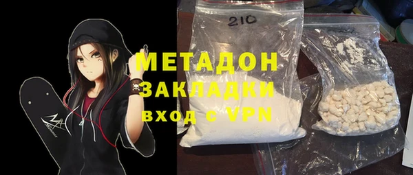 мдпв Бородино