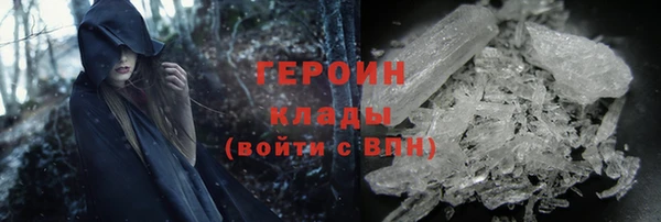 молекула духа Бугульма