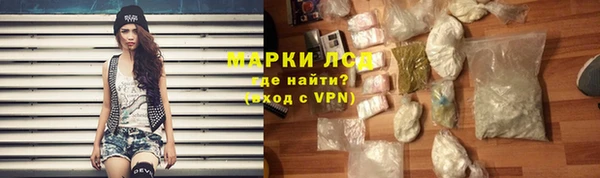 молекула духа Бугульма