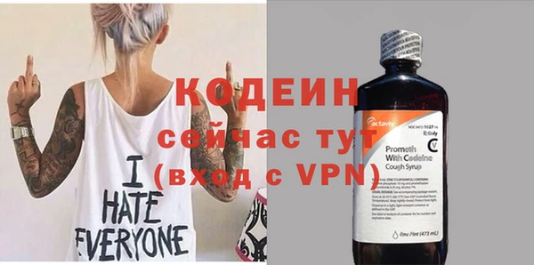 mix Бронницы
