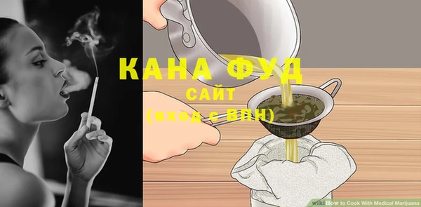 молекула духа Бугульма