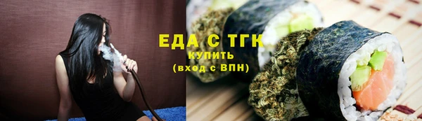 молекула духа Бугульма
