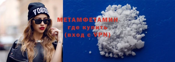 молекула духа Бугульма
