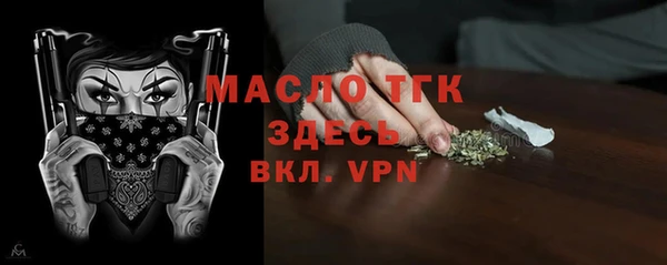 молекула духа Бугульма