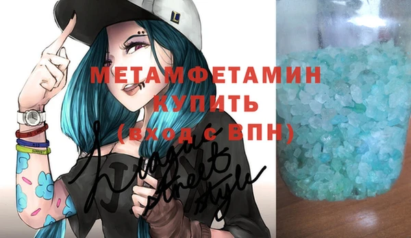 мдпв Бородино