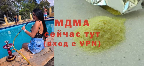 mix Бронницы