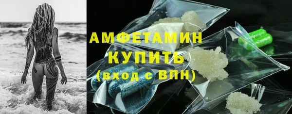 молекула духа Бугульма