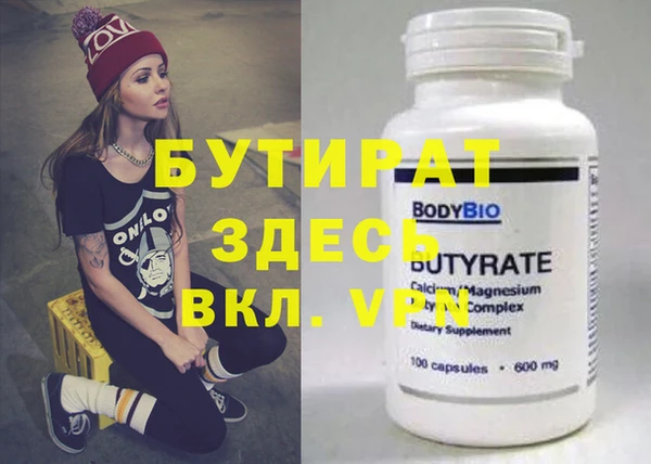 молекула духа Бугульма