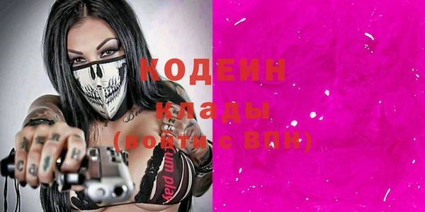 молекула духа Бугульма