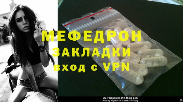 молекула духа Бугульма