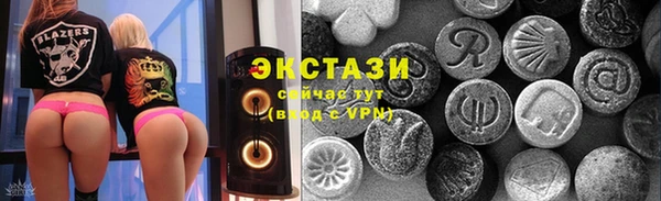 mix Бронницы