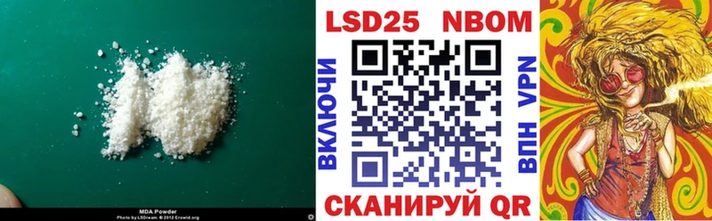 ЛСД экстази ecstasy Купить Спасск