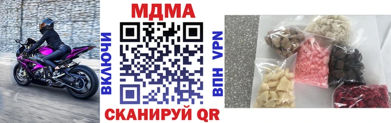 MDMA молли  Купить  Спасск 