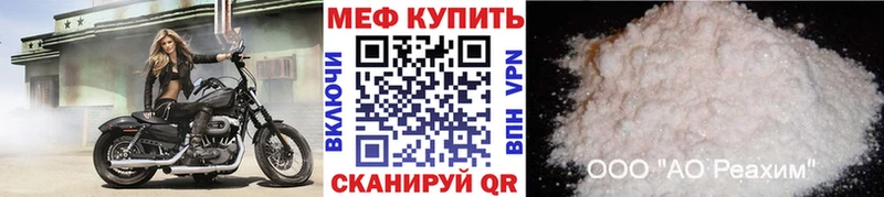 Меф кристаллы Спасск